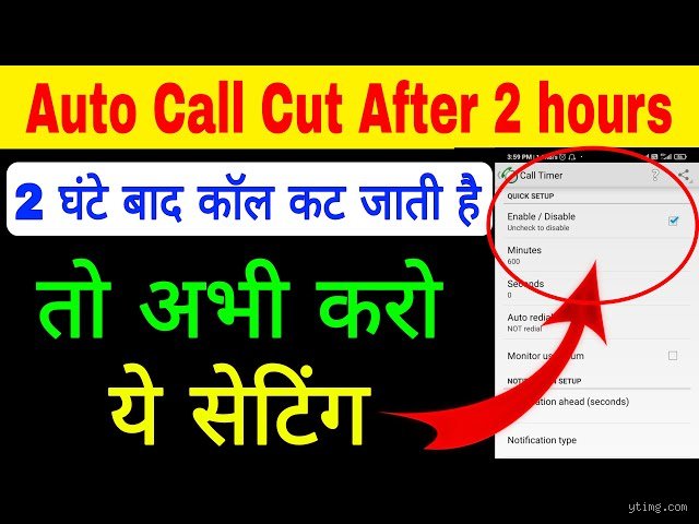 Why Does My Call Cut Off at 2 Hours? The Hidden Telecom Rules Disconnecting Your Long Conversations