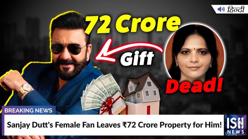 The True Story Behind the Rumors: Who Gave 72 Crore to Sanjay Dutt and Why It Matters