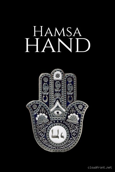 What is Hamsa in Islam?