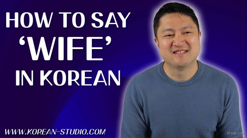 Beyond Yeobo: The Complex and Shifting World of How Koreans Call Their Wife