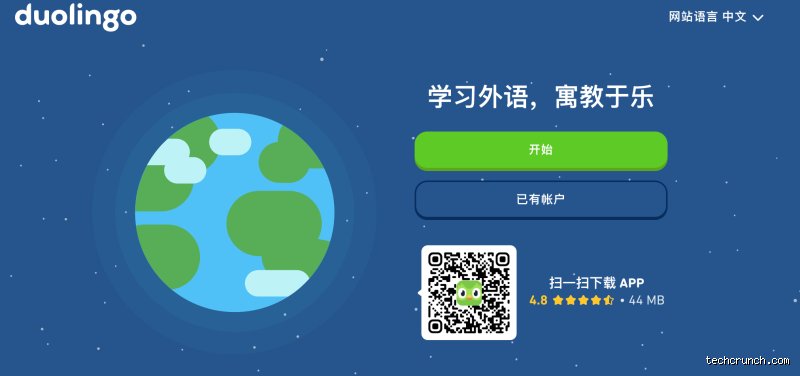 Is Duolingo a Chinese Company? Separating Green Owl Myths From Global Tech Reality